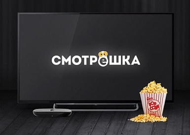 Смотрешка, Тавда Смотрешка, Тавда